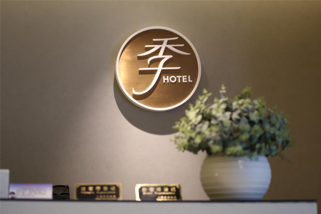 Ji Hotel Shanghai Lujiazui Екстер'єр фото