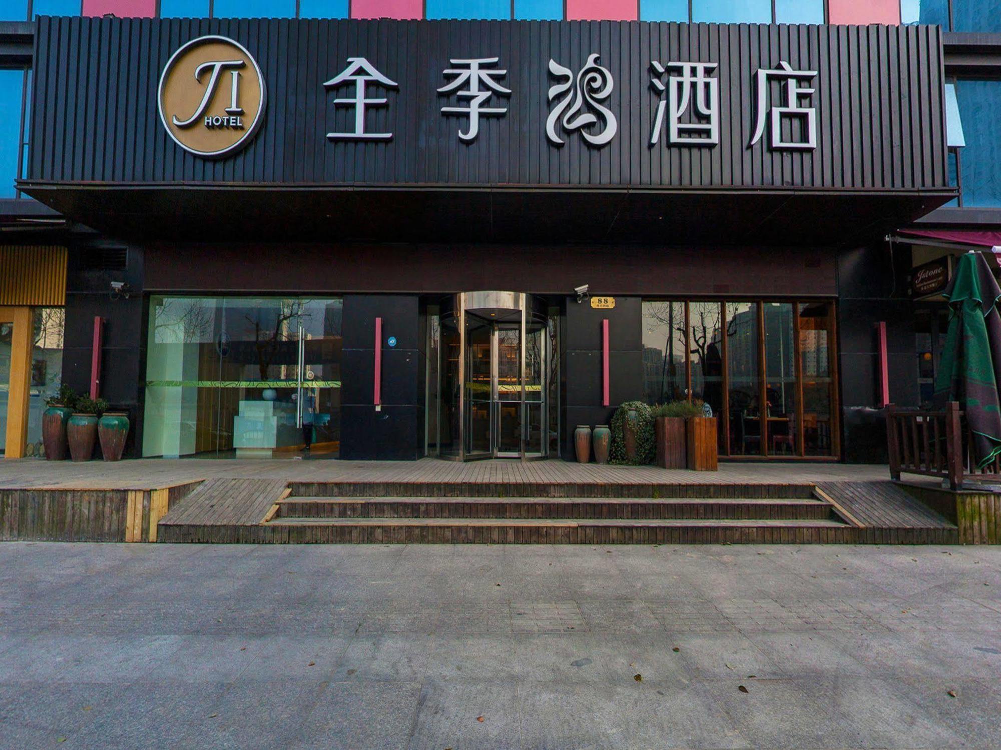 Ji Hotel Shanghai Lujiazui Екстер'єр фото