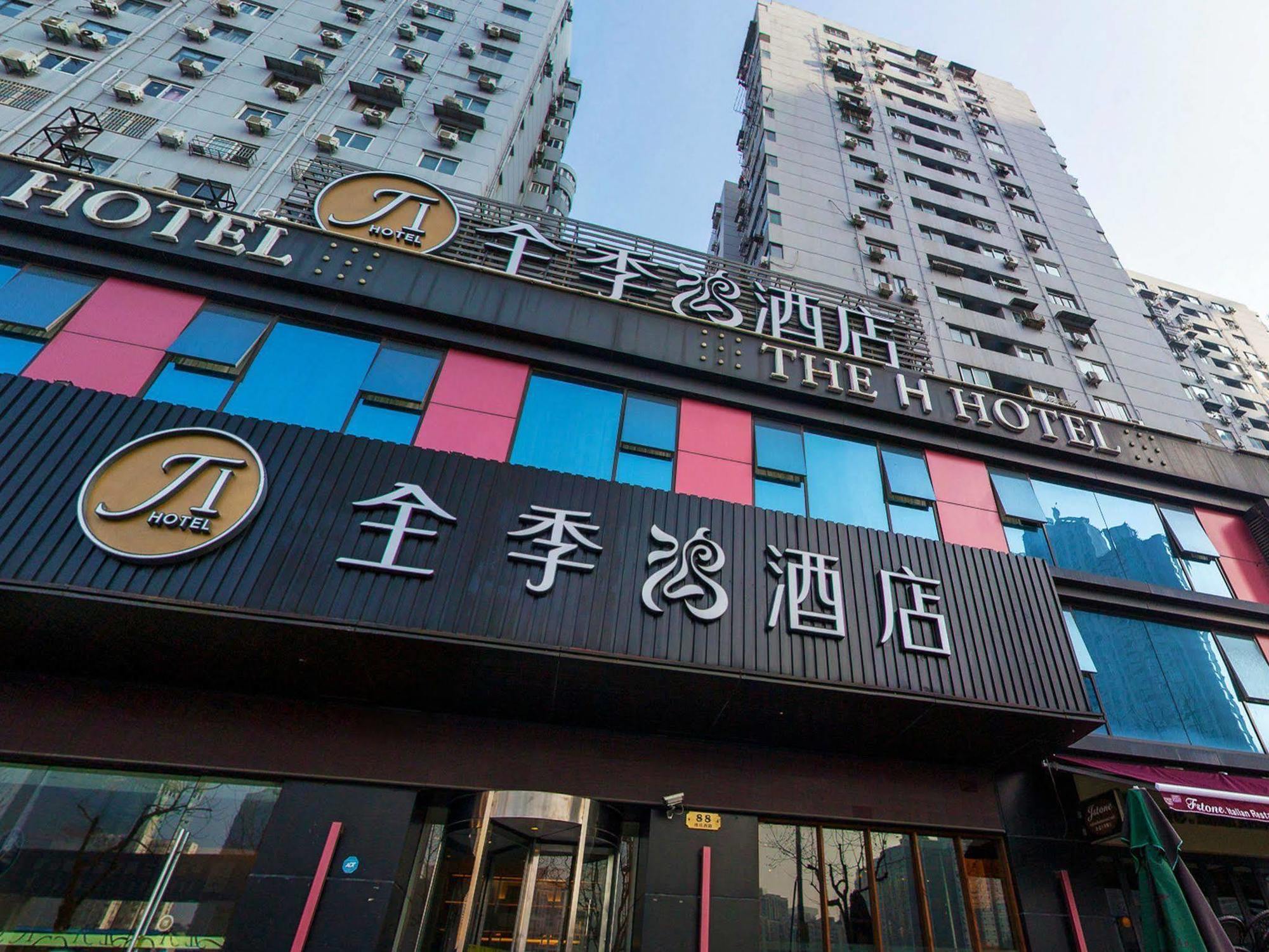 Ji Hotel Shanghai Lujiazui Екстер'єр фото